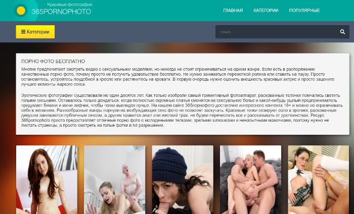 Красивое Интересное Порно Россия